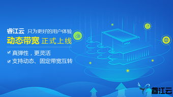 科技賦能企業(yè)轉(zhuǎn)型 佛山政府補(bǔ)貼助力企業(yè)上云，技術(shù)服務(wù)加速升級(jí)