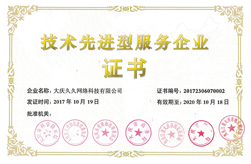 喜訊！凱菲勒凈水榮獲國家級“高新技術企業”資質